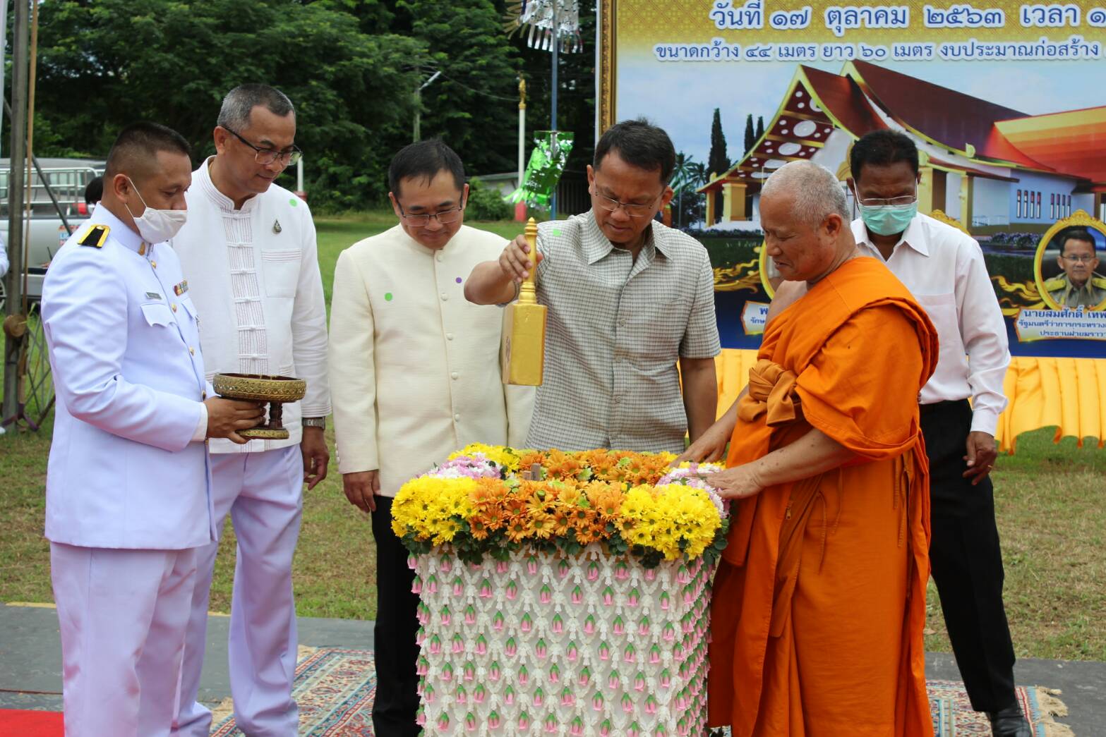 ﻿กรมบังคับคดี เข้าร่วมพิธีวางศิลาฤกษ์ ศาลาปฏิบัติธรรม ณ วัดหนองโว้ง จังหวัดสุโขทัย